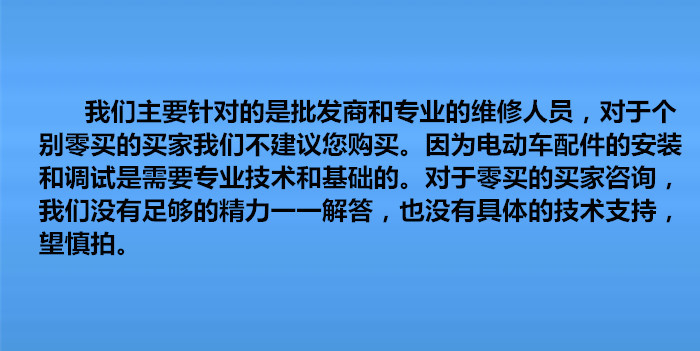 阿里旺旺图片20171117233633_副本