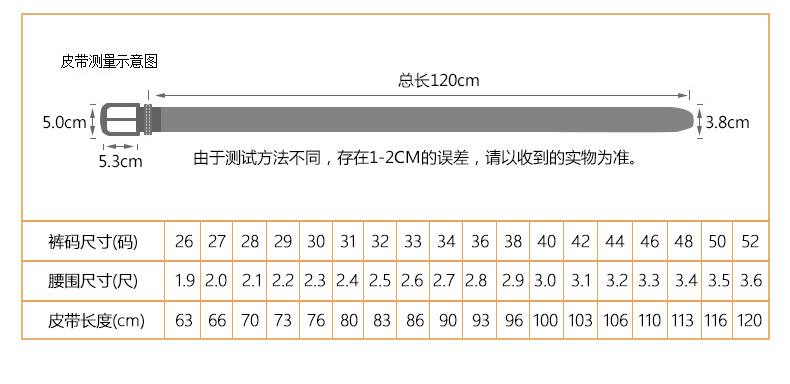 韦东休闲皮带4_04