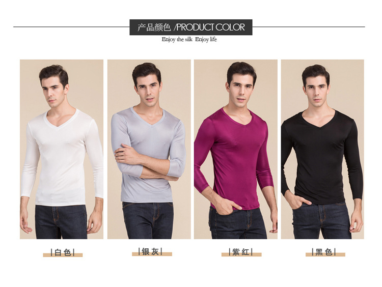 BSY7048男V领长袖_06