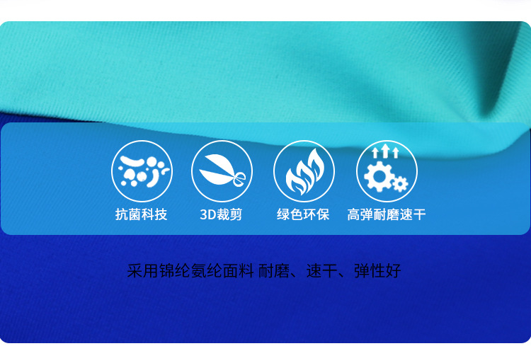 儿童连体拉链款_05