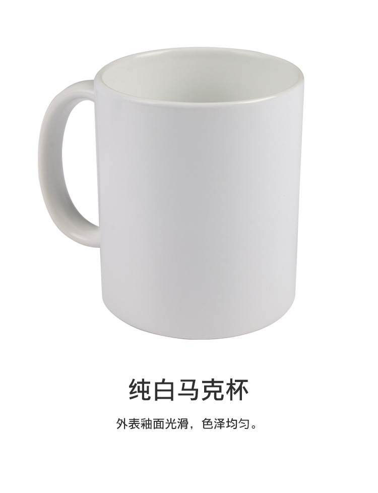 杯子（内彩、边彩、纯白）详情页_04