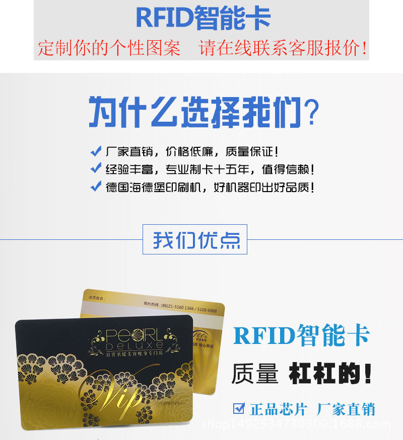 智能卡详情页-_02