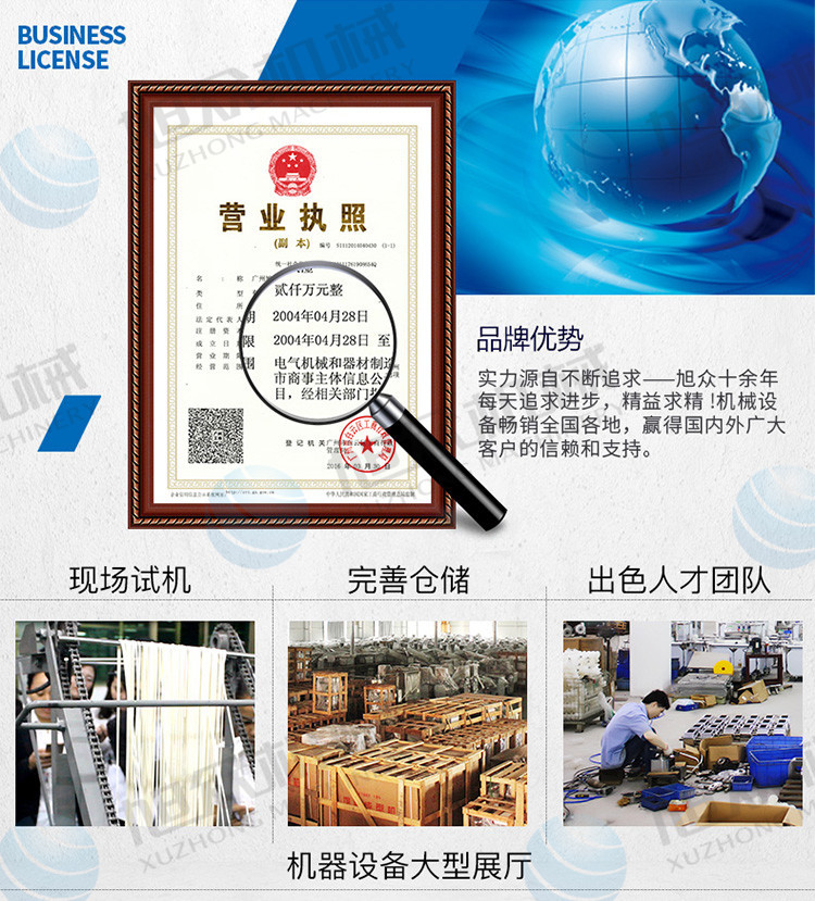 鏂版闈㈡潯鏈?50璇︽儏椤礯16