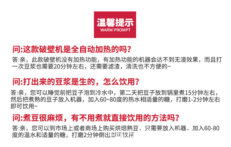 得力霸Q8A_31