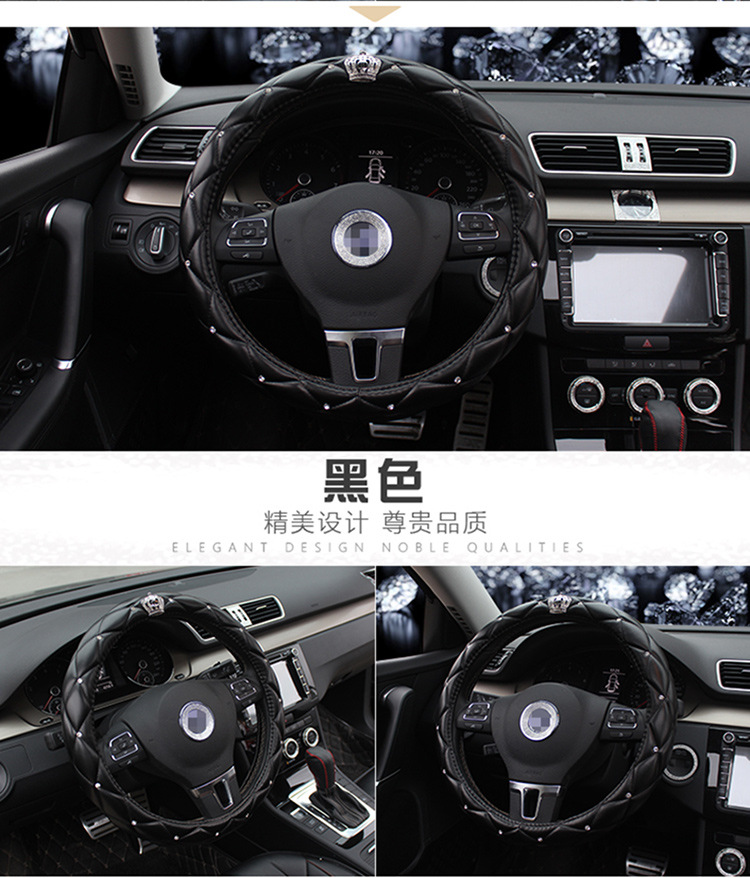 皇冠方向盘套_09