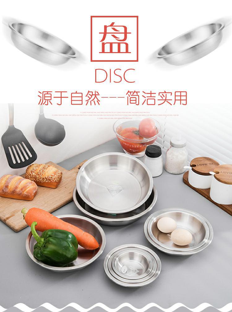 伟森盘_03
