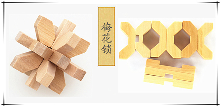 梅花锁_副本