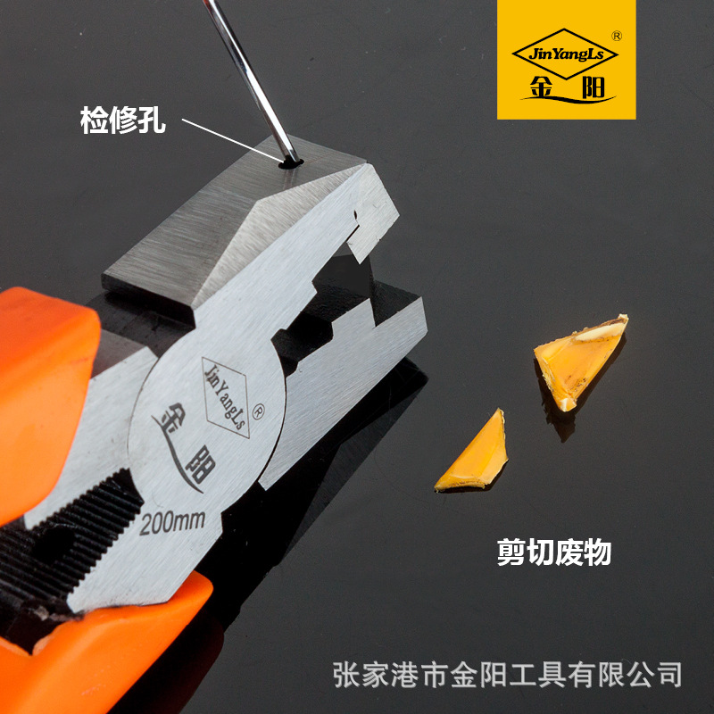 铝合金画框钳子