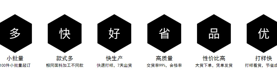 首页装修_06