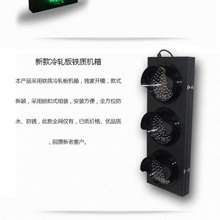 LED警示灯