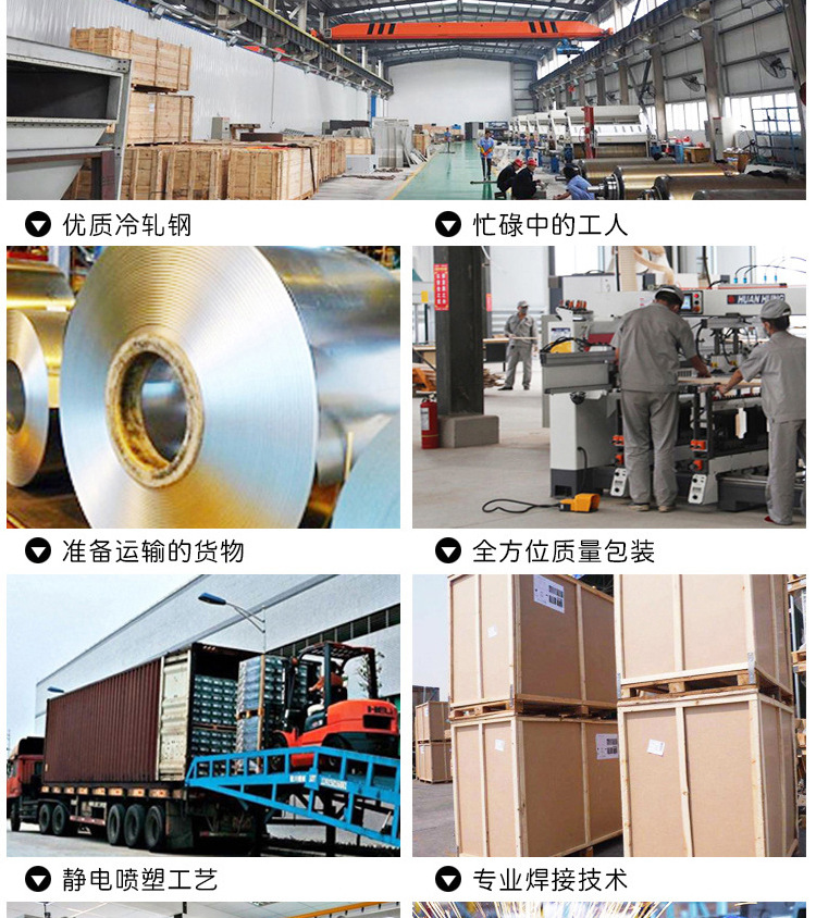 详情页底部通版_02