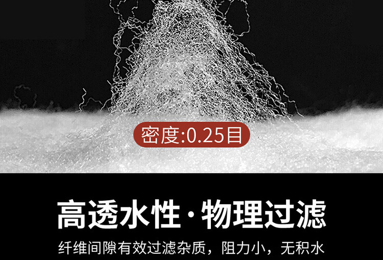 过滤棉-详情750_06