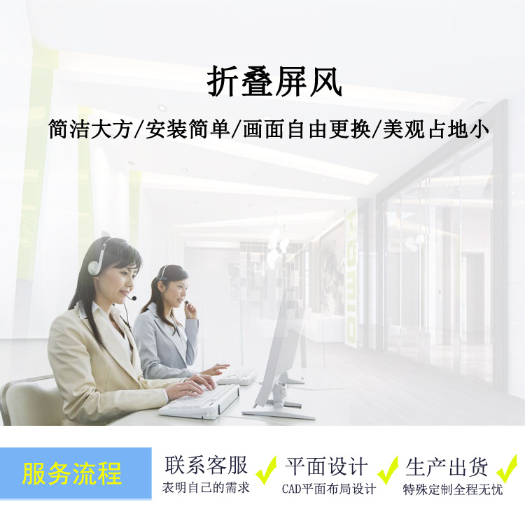 单块展板_01