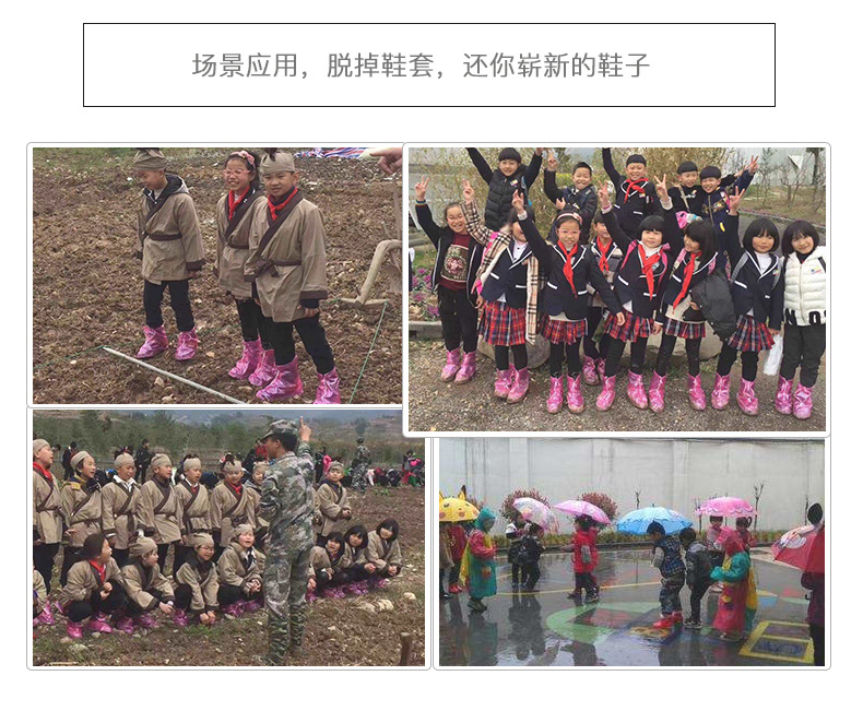雨鞋套详情_r39_c1