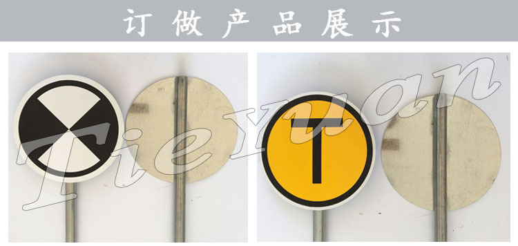 信号牌定做产品展示1