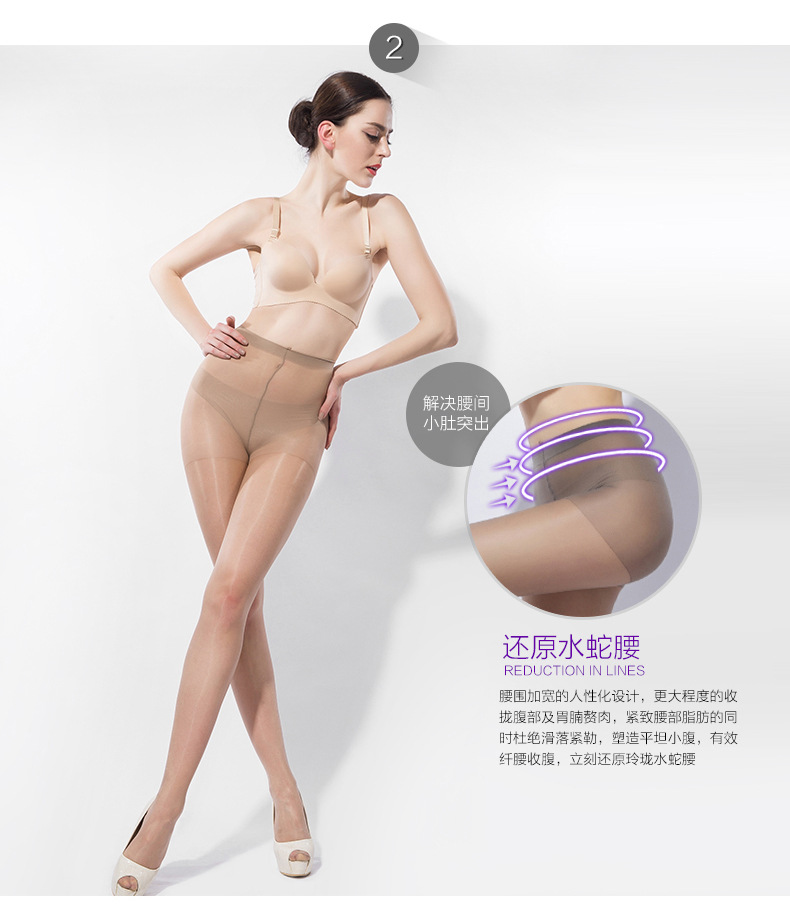女款丝袜A_07