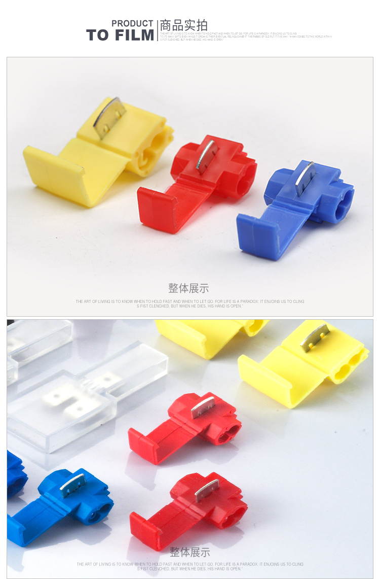 白色HS-878201W快速接线夹_03