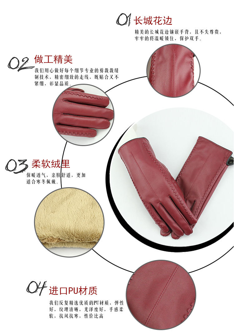 长城花手套详情页_04