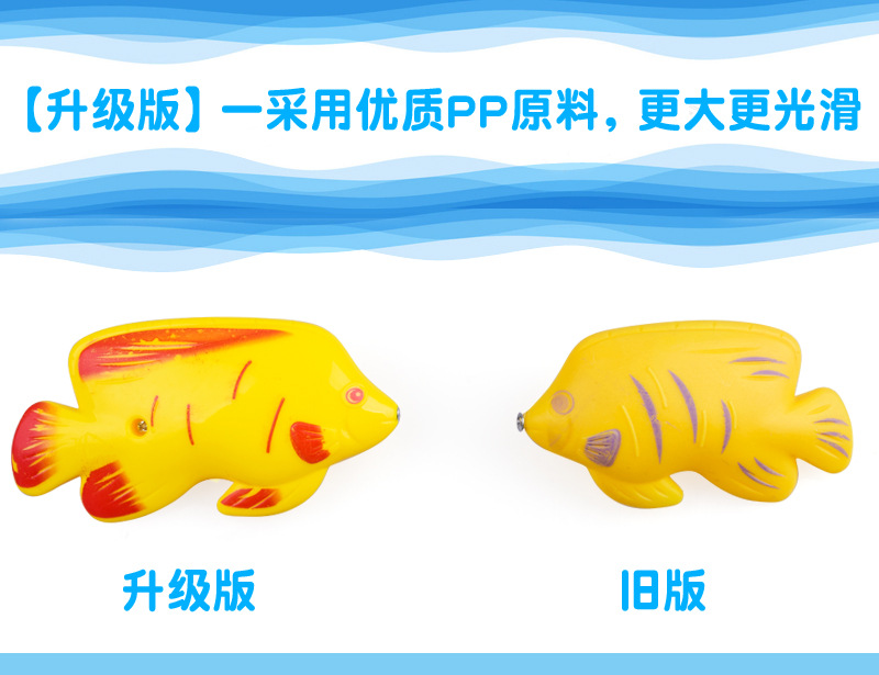 钓鱼 (5)