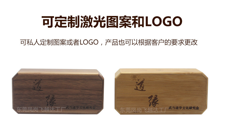 6-30-916-改详情页_13