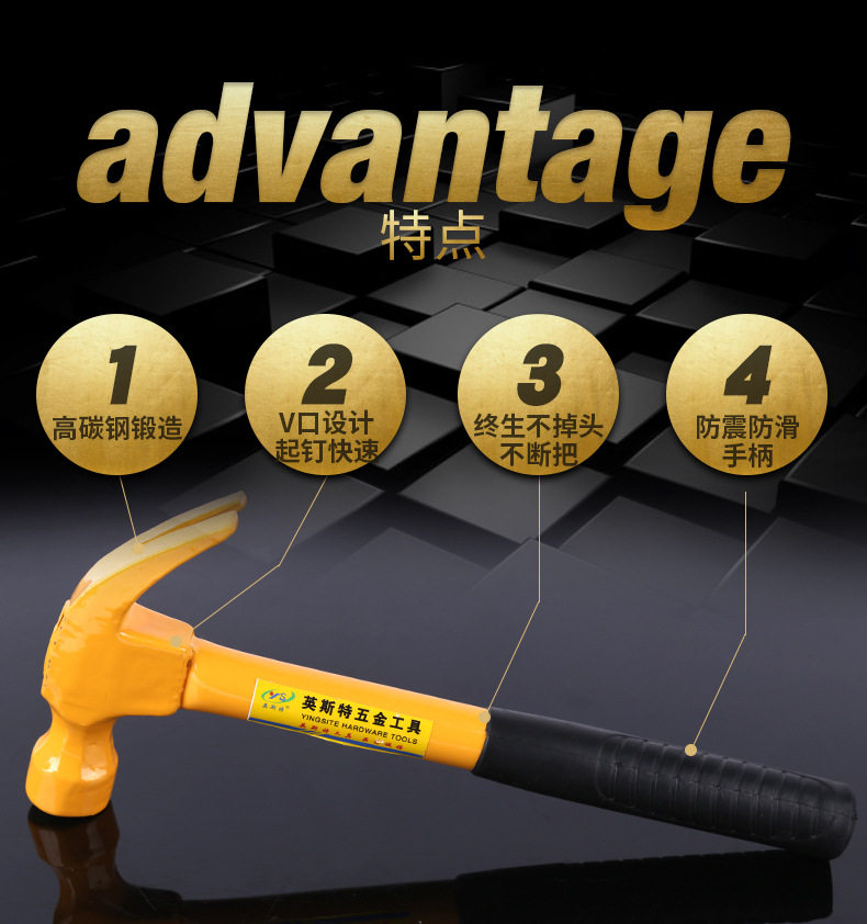 5、钢管羊角锤_04