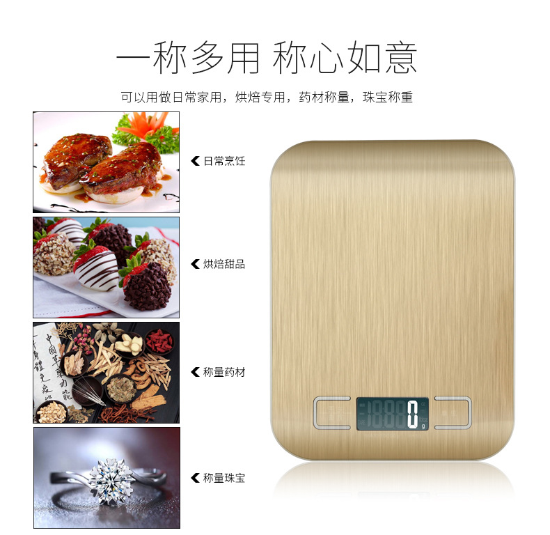 厨房秤详情1_10