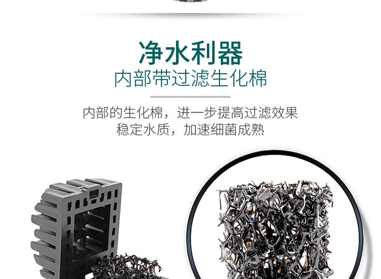 生化球-详情750_06