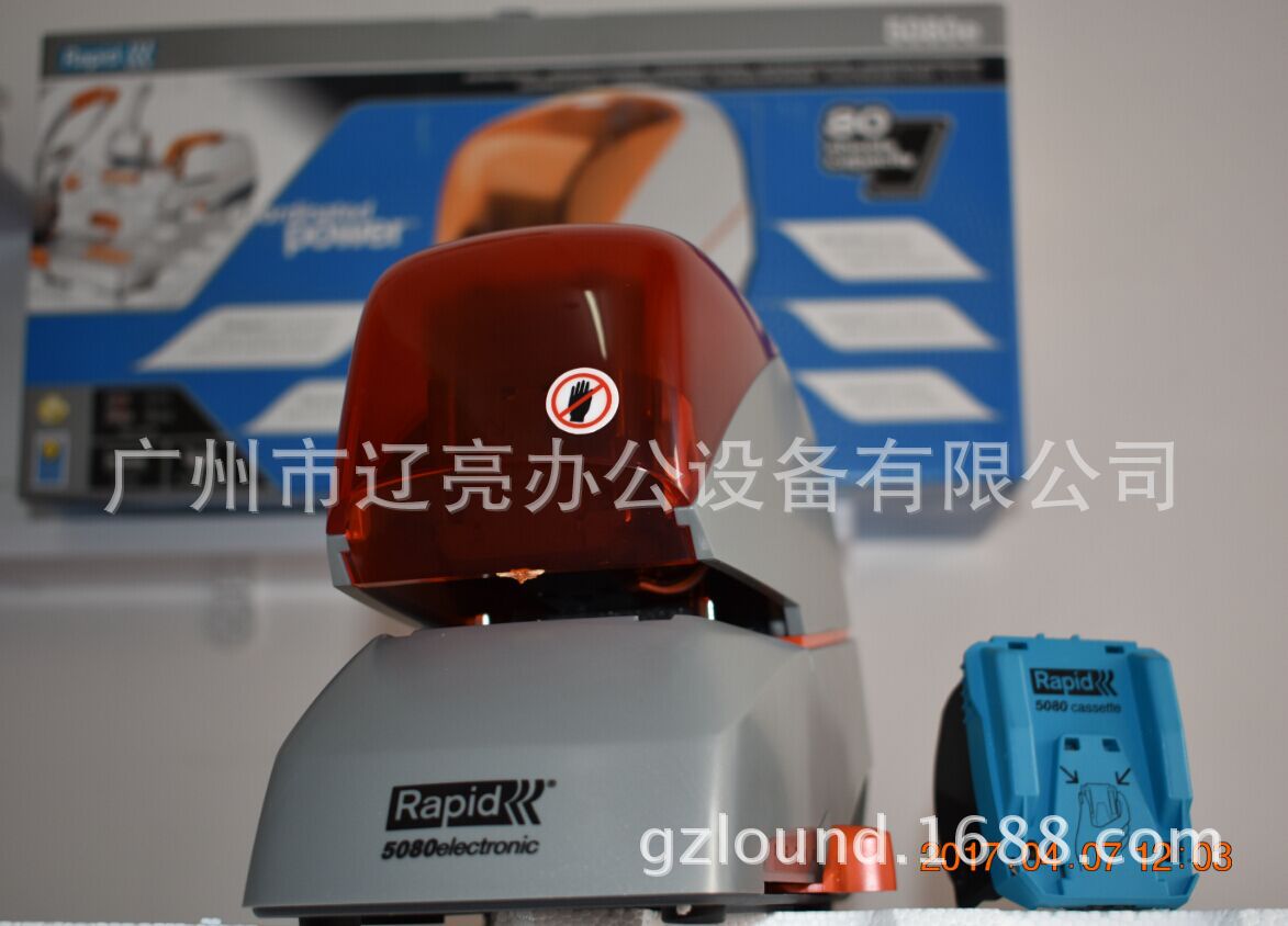 5080装订机3
