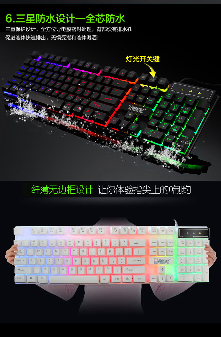 X11详情页1_11