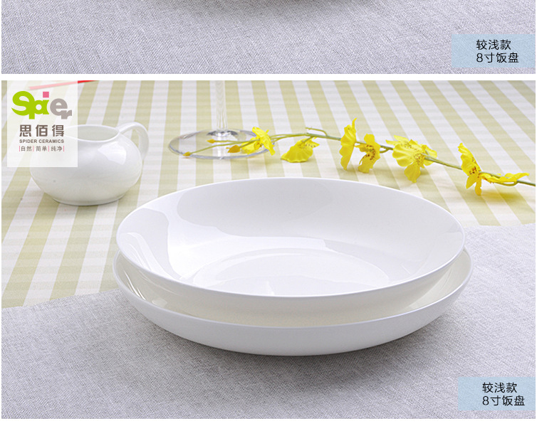 纯白骨瓷-7-8-10英寸饭深圆汤西餐牛排盘碟子骨瓷餐具菜盘