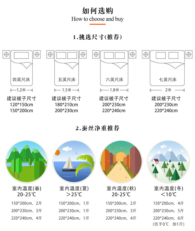 1688详情新2017-22_31