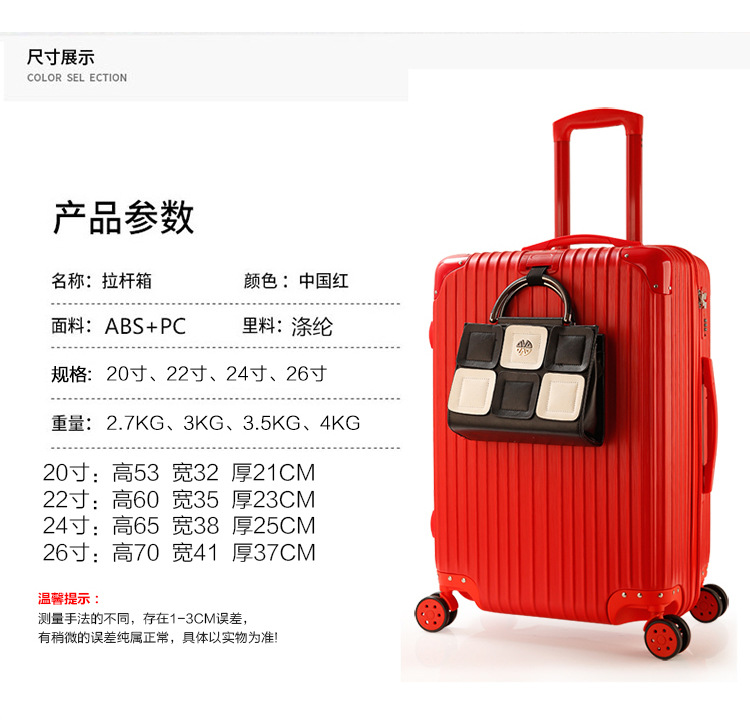 结婚箱详情页_03