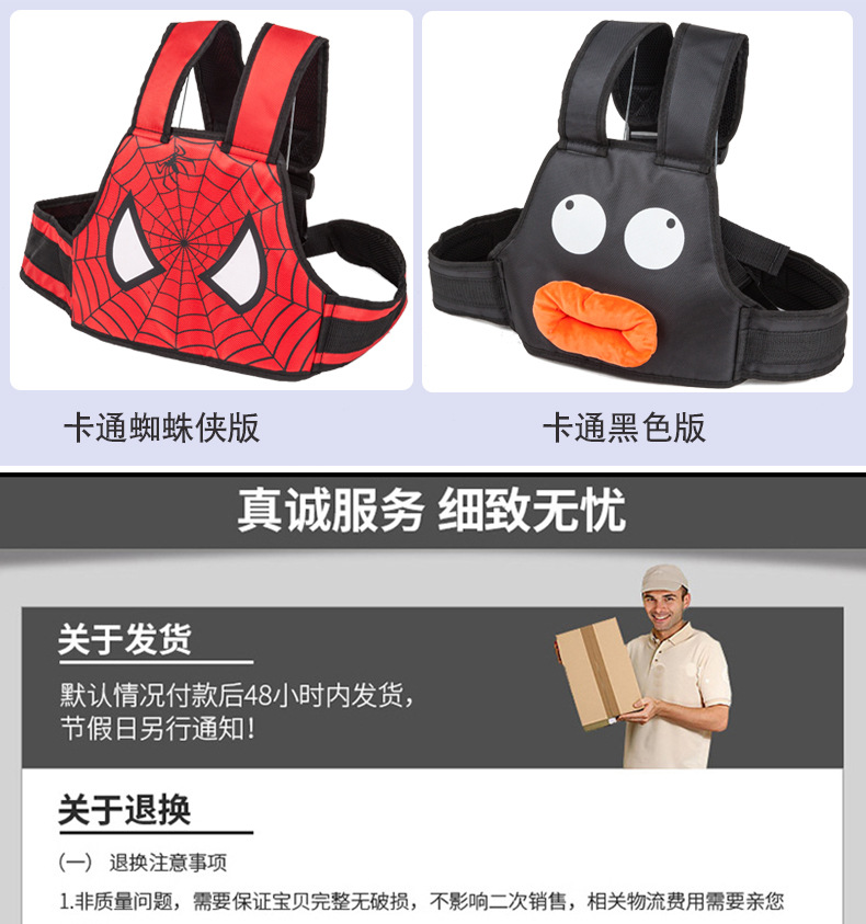 4-7骑行安全带大_19