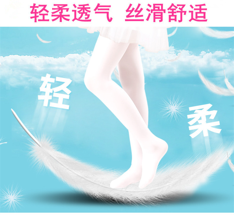 儿童天鹅绒连裤袜资料B-6