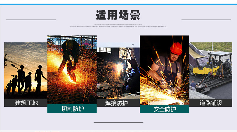 临沂佳庆防护用品有限公司_02