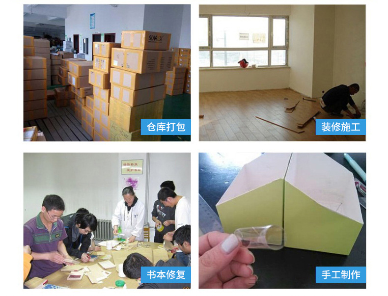 透明胶带内页_12