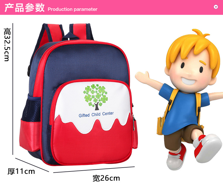 幼儿园书包_10