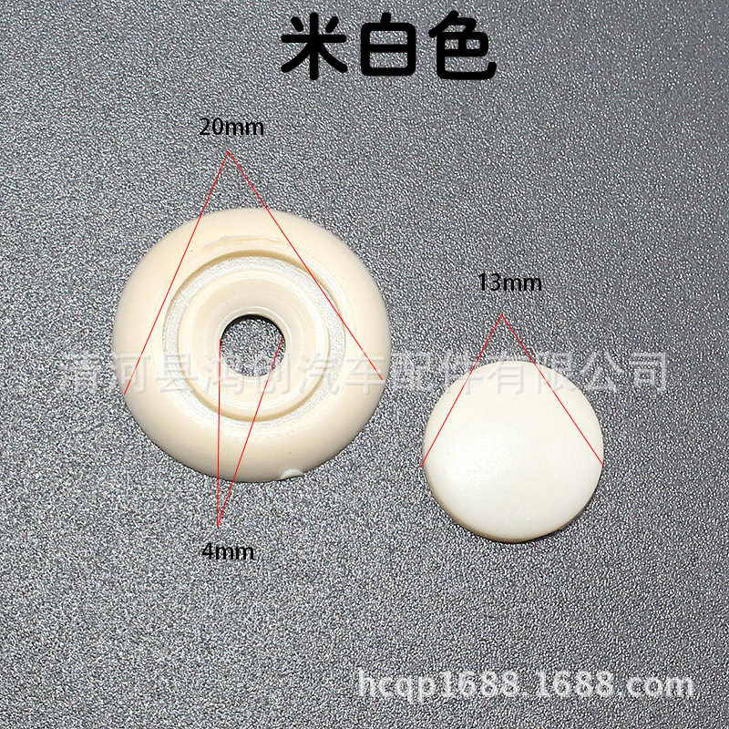 HN46 米白色副本