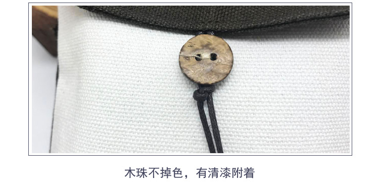 包详情_20