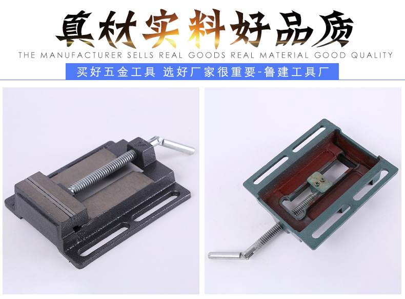 临沂鲁建工具厂_05