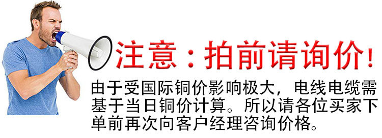 拍前询价_01
