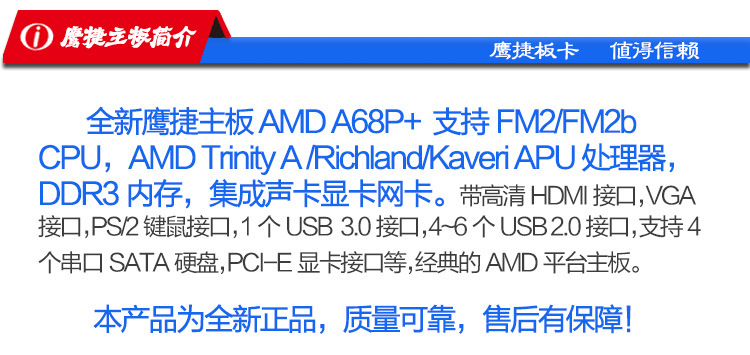 A68P详情页_03
