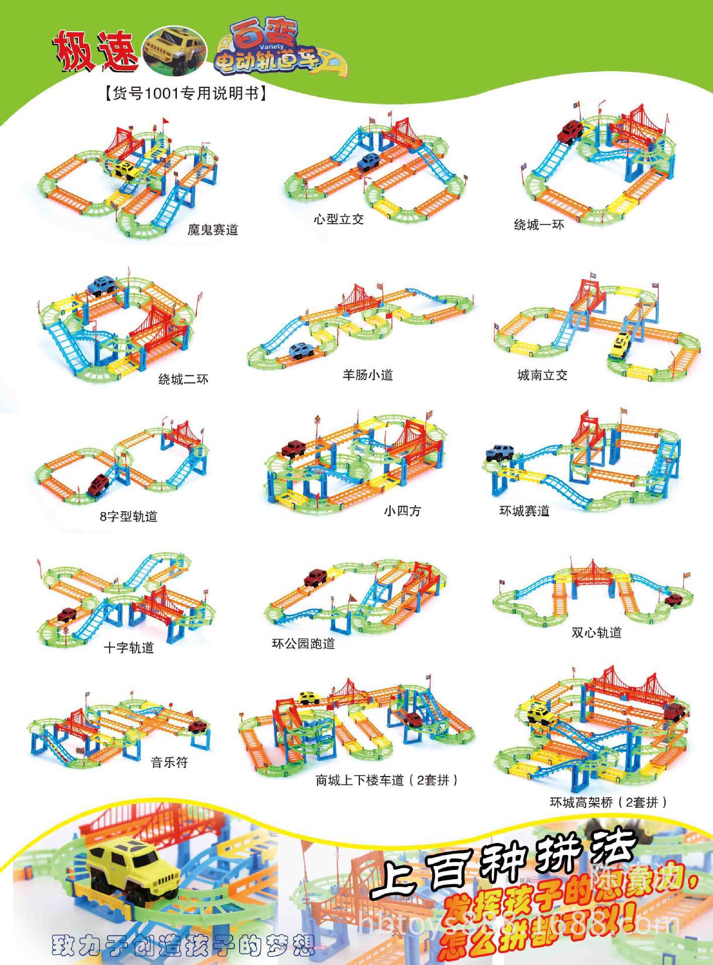 3390495029_1130674167