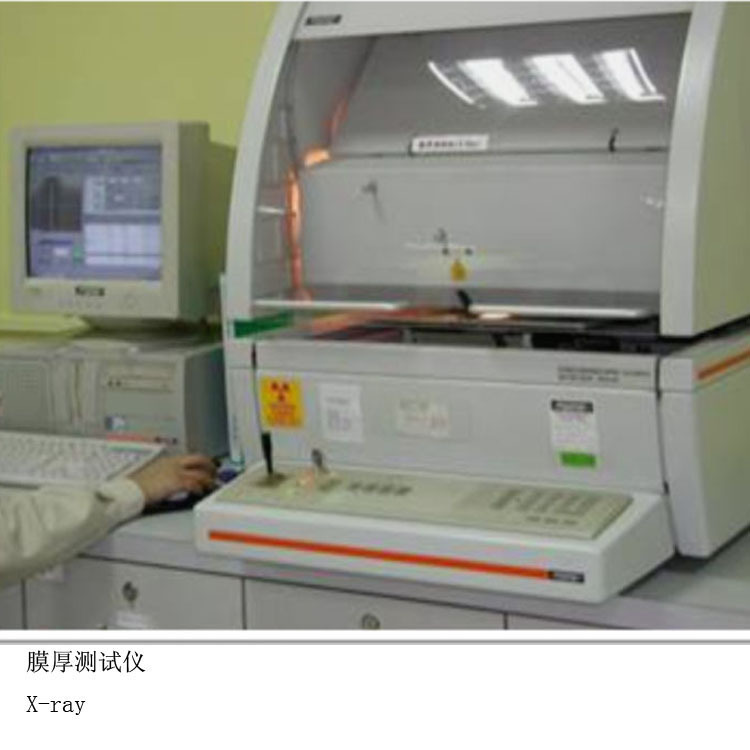 膜厚测试仪