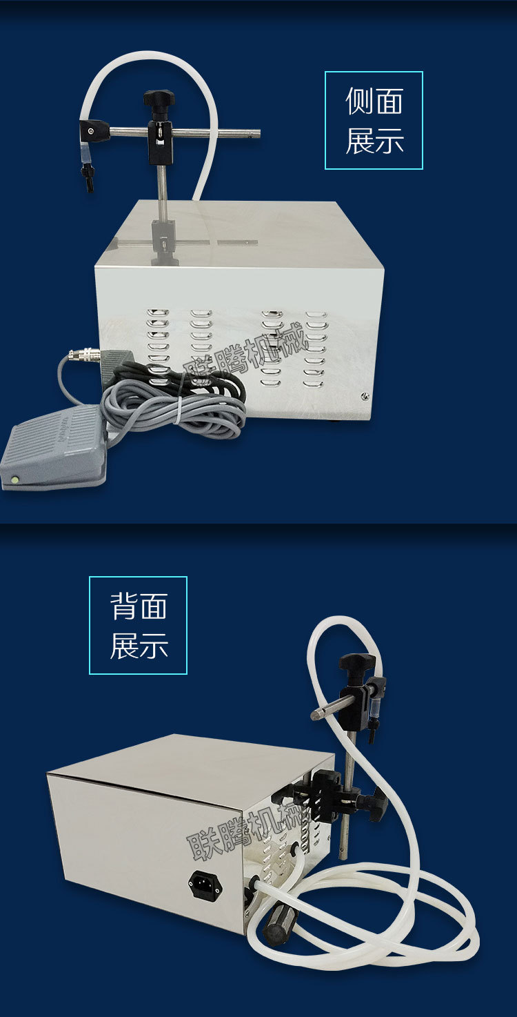 灌装机-水印-007