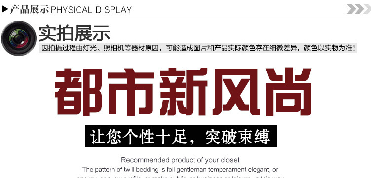 哈利波特设计图1