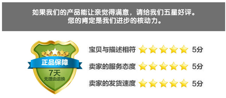 详情排版峰业_13