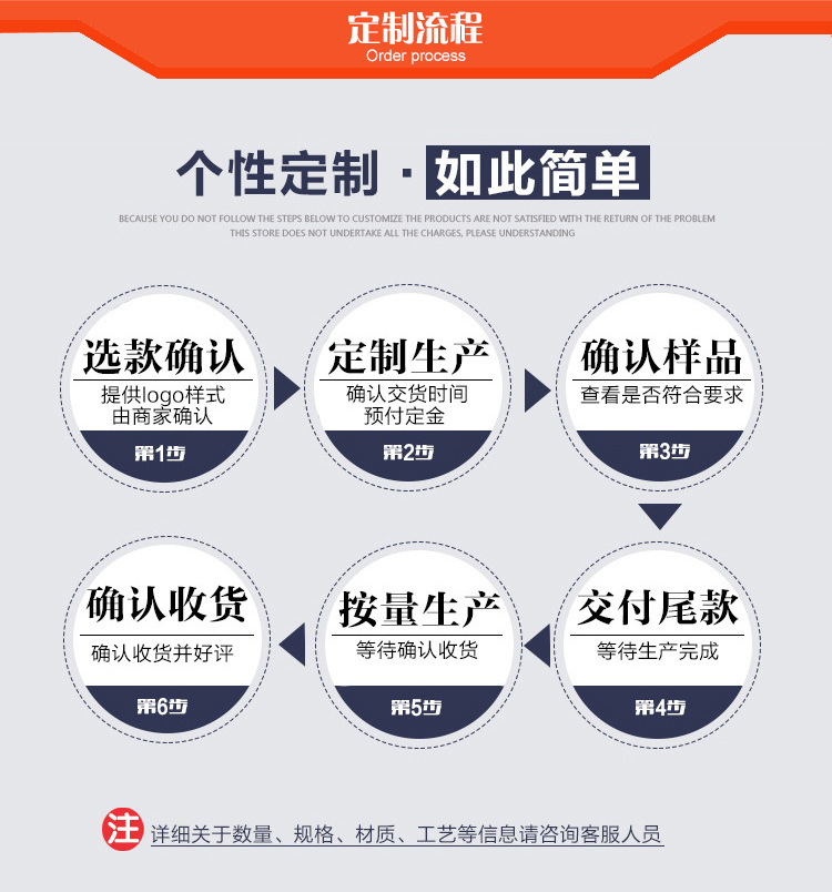 永鹏内页_12