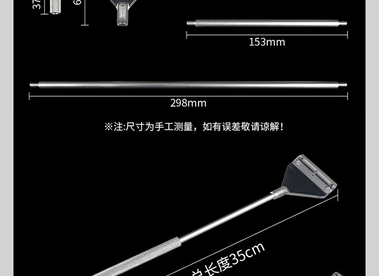 水草工具-详情750_08