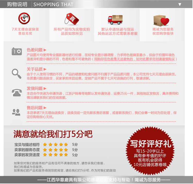 砂轮详情页新2_17